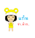 Little Girl Name KAEM（個別スタンプ：20）