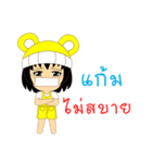 Little Girl Name KAEM（個別スタンプ：37）