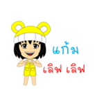 Little Girl Name KAEM（個別スタンプ：39）