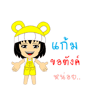 Little Girl Name KAEM（個別スタンプ：40）