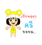 Little Girl Name SRI（個別スタンプ：10）