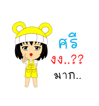 Little Girl Name SRI（個別スタンプ：12）