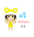 Little Girl Name SRI（個別スタンプ：26）