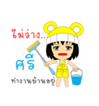 Little Girl Name SRI（個別スタンプ：27）