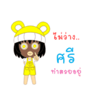 Little Girl Name SRI（個別スタンプ：34）