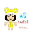 Little Girl Name SRI（個別スタンプ：40）