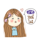 My name is Eye.Very beautiful and rich（個別スタンプ：17）