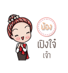 Nong speaks Kham Muang（個別スタンプ：6）