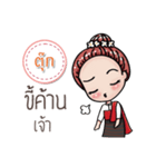 Took speaks Kham Muang（個別スタンプ：24）