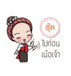 Took speaks Kham Muang（個別スタンプ：40）