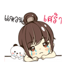 waen so what（個別スタンプ：21）