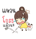 waen so what（個別スタンプ：39）