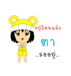 Little Girl Name TA（個別スタンプ：2）