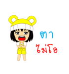 Little Girl Name TA（個別スタンプ：9）