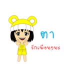 Little Girl Name TA（個別スタンプ：13）