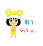 Little Girl Name TA（個別スタンプ：17）