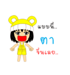 Little Girl Name TA（個別スタンプ：18）