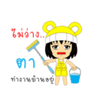 Little Girl Name TA（個別スタンプ：27）