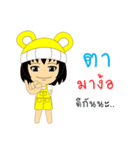 Little Girl Name TA（個別スタンプ：31）