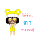 Little Girl Name TA（個別スタンプ：34）