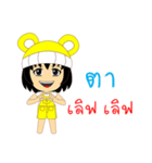 Little Girl Name TA（個別スタンプ：39）