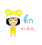 Little Girl Name TIK（個別スタンプ：20）