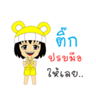 Little Girl Name TIK（個別スタンプ：25）