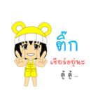 Little Girl Name TIK（個別スタンプ：26）