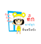 Little Girl Name TUCK（個別スタンプ：1）