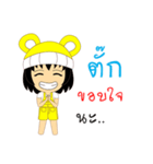 Little Girl Name TUCK（個別スタンプ：7）