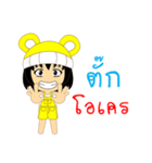 Little Girl Name TUCK（個別スタンプ：8）