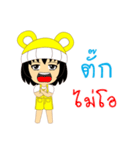 Little Girl Name TUCK（個別スタンプ：9）