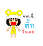 Little Girl Name TUCK（個別スタンプ：18）