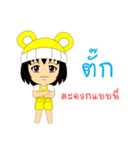 Little Girl Name TUCK（個別スタンプ：21）