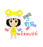 Little Girl Name TUCK（個別スタンプ：24）