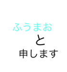 興猫すたんぷ（個別スタンプ：1）