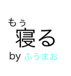 興猫すたんぷ（個別スタンプ：9）