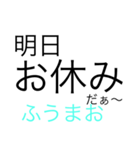 興猫すたんぷ（個別スタンプ：12）