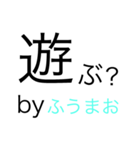 興猫すたんぷ（個別スタンプ：23）