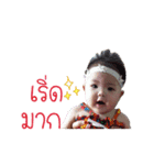 Nong Milin.（個別スタンプ：8）