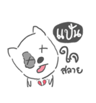 pann dog face（個別スタンプ：25）