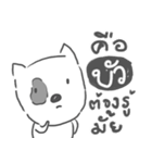 bua dog face（個別スタンプ：15）