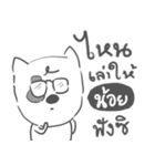 noy dog face（個別スタンプ：5）