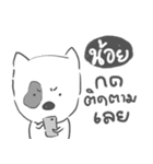 noy dog face（個別スタンプ：6）