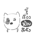 noy dog face（個別スタンプ：9）