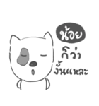 noy dog face（個別スタンプ：12）