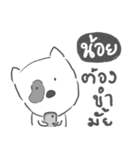 noy dog face（個別スタンプ：13）