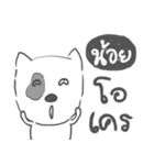 noy dog face（個別スタンプ：17）