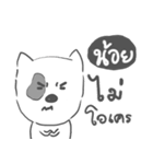 noy dog face（個別スタンプ：18）