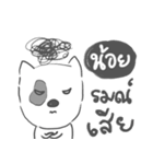 noy dog face（個別スタンプ：19）